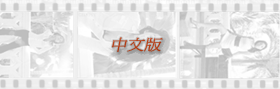 chinese